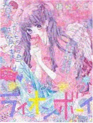 花儿与少年 综艺在线